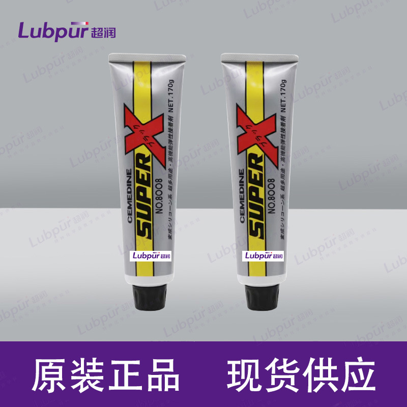 正品施敏打硬8008 电子胶密封胶多用途 黑白透明色