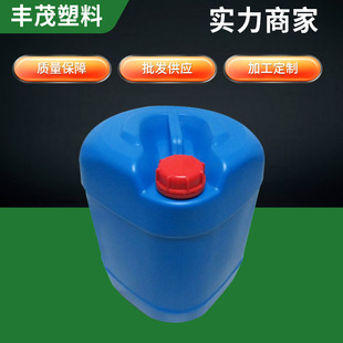 ����F�������pp����Ͱ 20kg��������Ͱ ����pp���ϻ���Ͱ