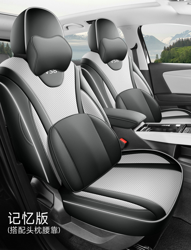 2026 Model Faw-Volkswagen Jetta Vs8 All-Purpose Version Smart Travel-Specific Seat Covers, All-Season Full Coverage Car Seat Cushions