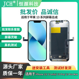 �֙C��Ļ�����m��iPhone13/13 mini/13 Pro/13 Pro Max����@ʾ��