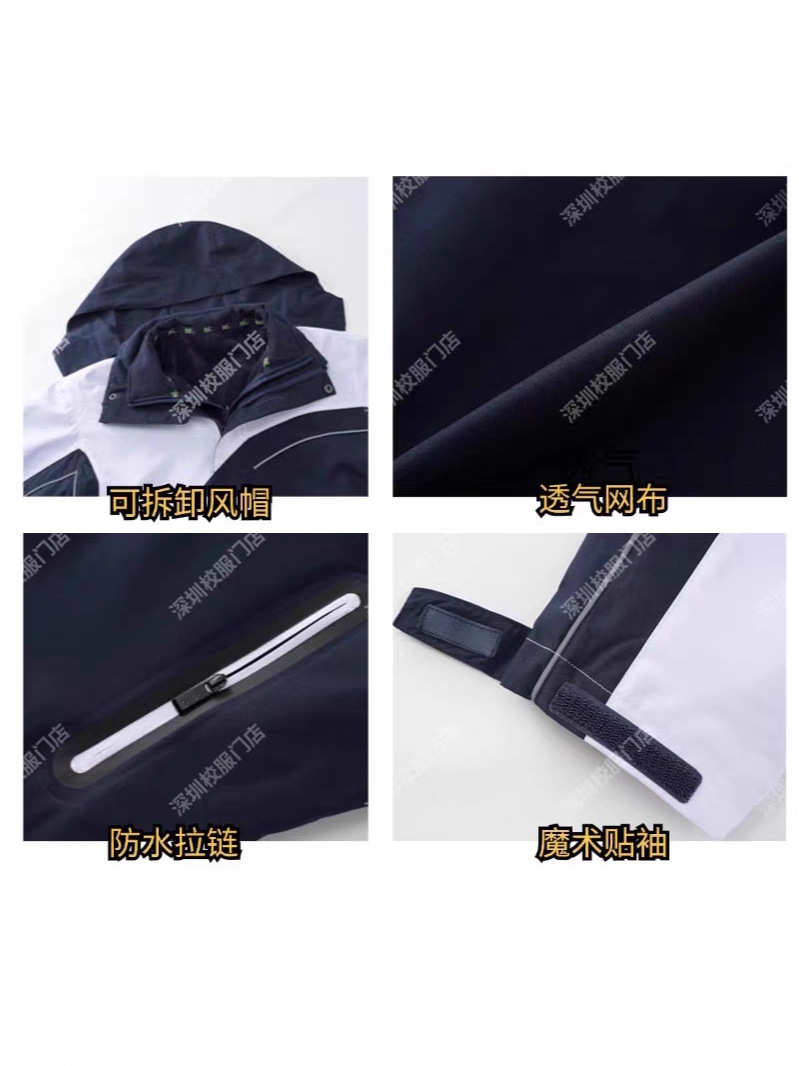 Uniformes escolares de Shenzhen estudiantes de secundaria abrigo impermeable de la escuela secundaria superior con revestimiento de lana uniforme escolar