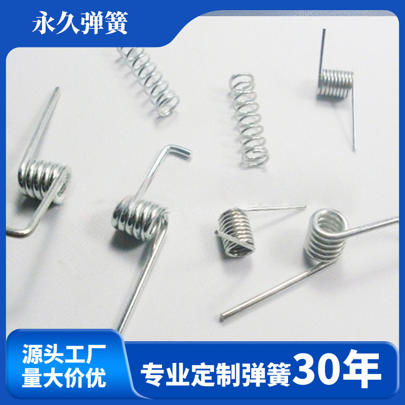 供应饰品配件 扭转弹簧 手爪弹簧 爪子弹簧（塑料夹）量大从优