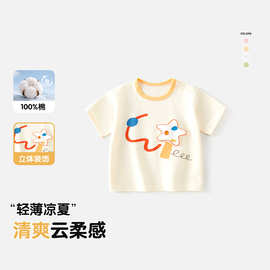 儿童短袖纯棉透气半袖上衣宝宝夏季薄款衣服男女童休闲夏装萌可爱
