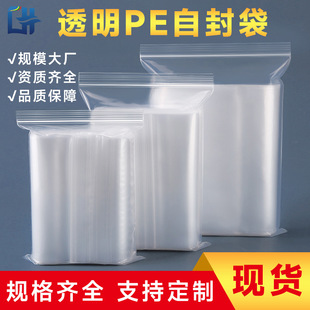 PE�Է��͸�����ϰ��b���F؛���b�܌����Ʒ���b���Ӻ��ˮ�Է��