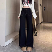 大码梨形高腰直筒牛仔裤女装黑色遮肉胖mm宽松阔腿拖地微喇长裤子