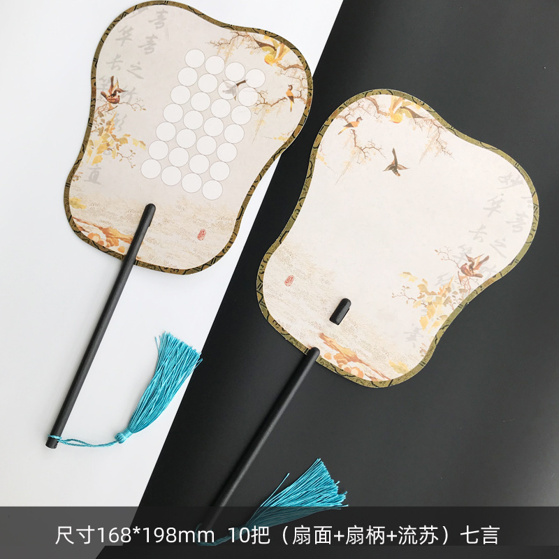 & 古典中国扇形硬ペン書道作品用紙コンテスト両面フィールドグリッド扇形空白手描き|undefined