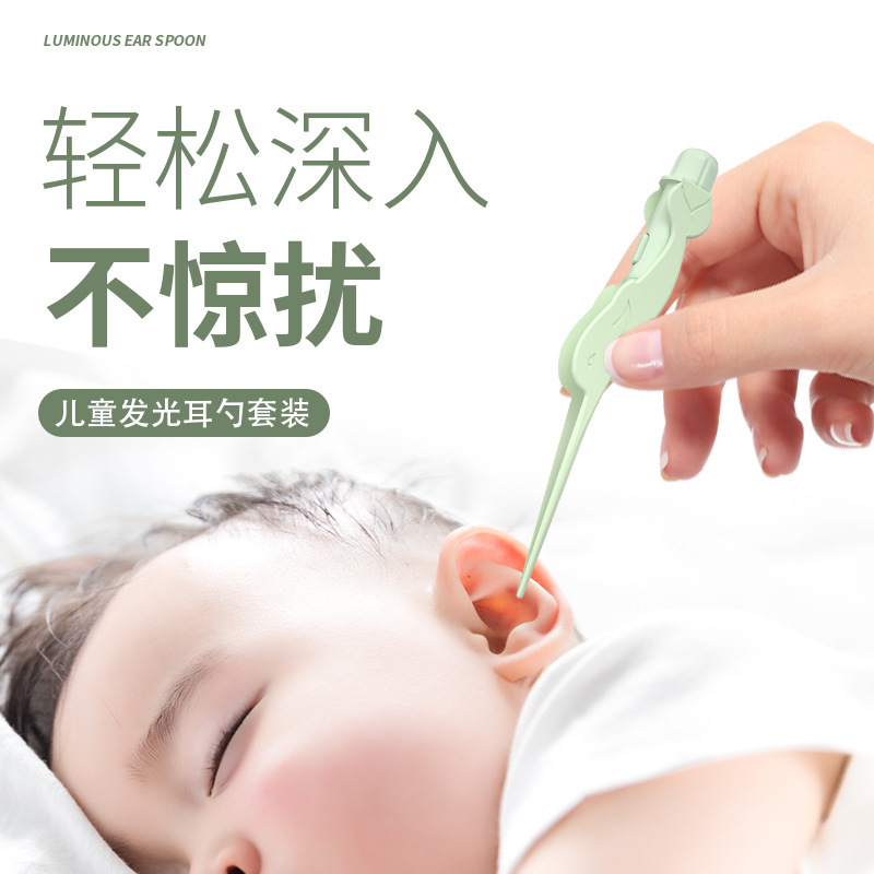 源工場の新型子供の発光耳のスプーンは耳のスプーンを掘って発光します。|undefined