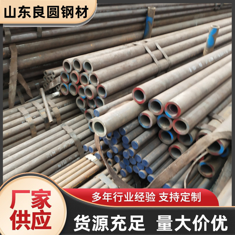 供应Q355D GB/T6479 化肥专用管 高压合金无缝管 P22高压合金管