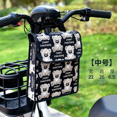 Electric car tail box — Car Hanging Bag Front Waterproof - medium-size-navy-bear-waterproof-leather-fabric-4l