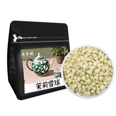 Laofangniang ジャスミン スノーボール 無硫黄ジャスミン ドライ 本物の広西チワン族自治区横県ジャスミンのつぼみ 三伏天 50g 袋