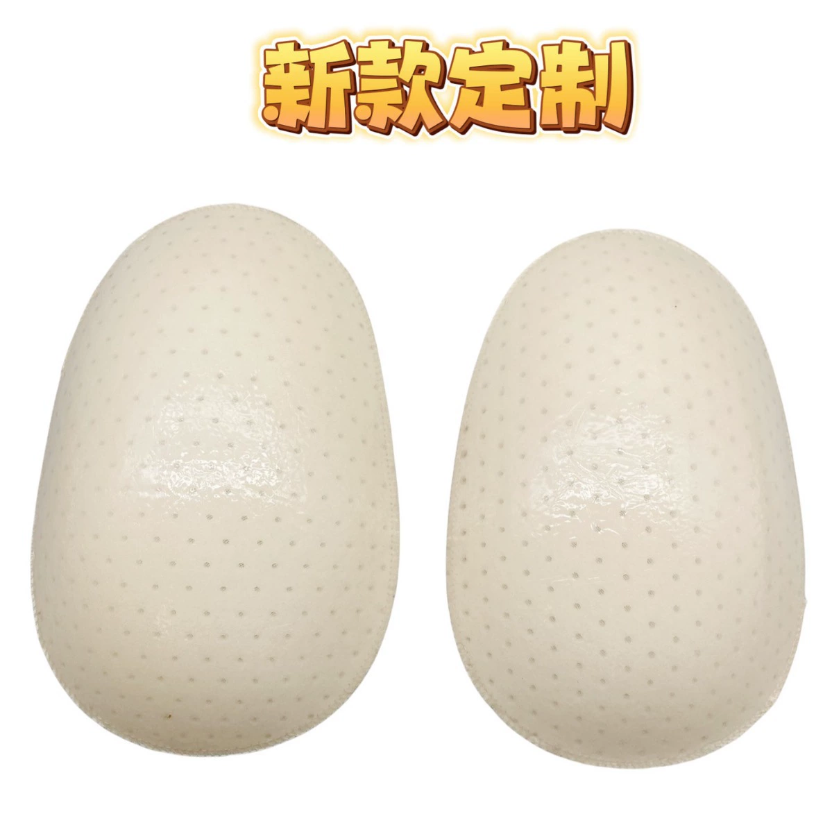 Новый индивидуальный артефакт для ягодиц, вставная подушечка для бедер, дышащая и комфортная, произведена на заводском предприятии.