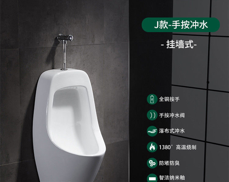 Household sensor ceramic urinals, adult and children's urinals, wall-mounted floor-standing urinals for men undefined