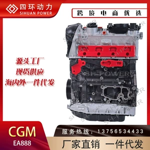 Ea888 Magotan 1.8Tcgm mühərriki, yanacaq qənaətli və davamlı