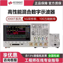 示波器;元素分析仪器;其他仪器仪表