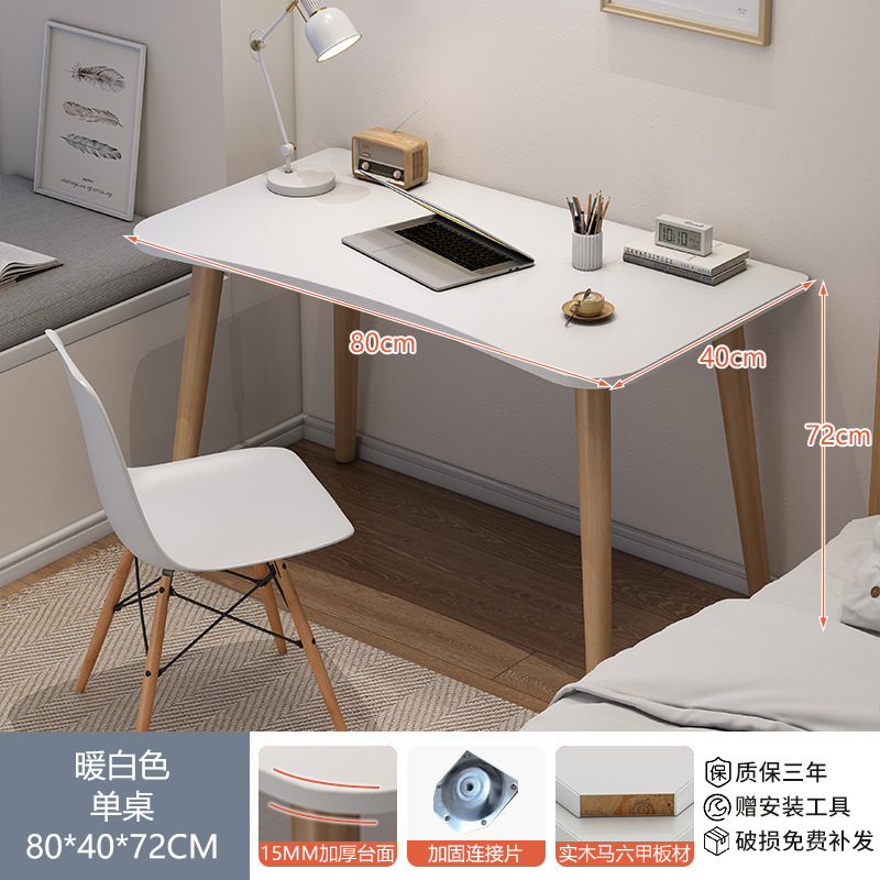 [15MM 두꺼운 생태 단단한 나무 보드] 80*40 따뜻한 흰색