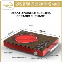 ���l��ՠt�����|��ʽ2200W늟�Ⲩ�t�๦�������ՠt����