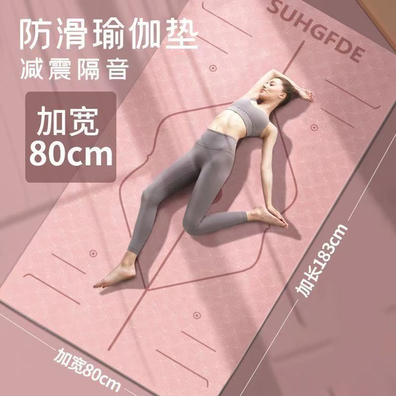 Yoga Mat Thickened and Widened for Girls, Fitness Mat, Dance Non-Slip Yoga Mat, Floor Mat, Home Yoga Mat, Shock Absorption
