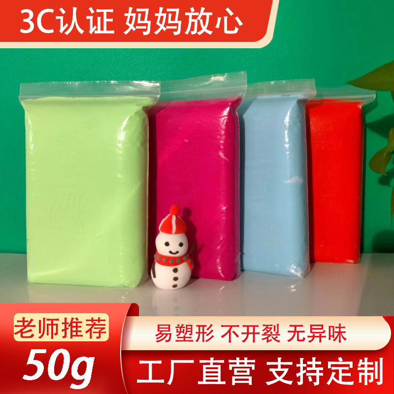 临沂沂河新区忠益文化用品厂