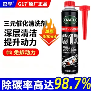 Car BaFu G17 Fuel Cleaner, Carbon Deposit Remover, Oil System Cleaning Agent, Engine Gasoline Additive, Car Cleaning Agent