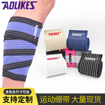 现货批发弹力缠绕绷带护小腿户外运动加压护膝篮球健身跑步护具|ru