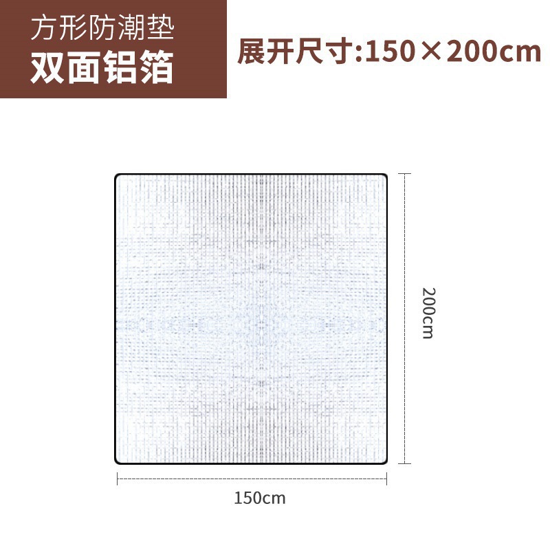 3MM【200*150cm】