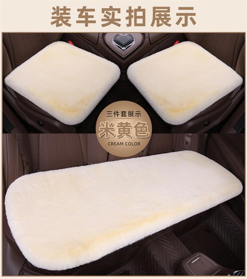 Car Seat Cushion Winter Plush Three-Piece Set Rabbit Fur Warm Single Seat Square Cushion Five Seats Free Bundled Backrest Warm Seat Cover