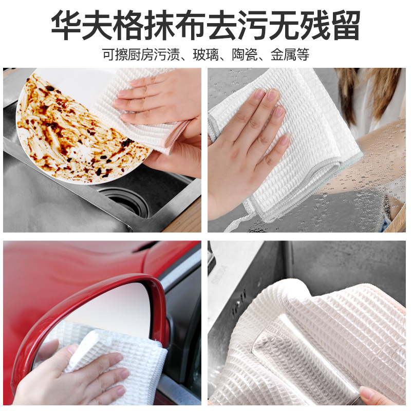 雑巾皿洗い布吸水家庭用キッチンワッフルタオルはストラップ付きで清潔にしてタオルを吸水する|undefined
