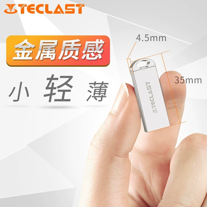 Тайваньское электрическое музыкальное хранилище U диск 8G мини личность 16G Свадебный Металл высокоскоростная надпись U диск 32G печатный логотип автомобиль