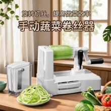 手摇多功能切菜器家用土豆胡萝卜螺旋刨丝切片器卷丝卷片安全切条