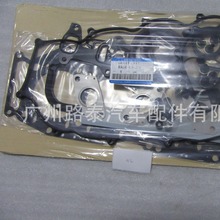 适用于马自达皮卡BT50 WL发动机大修包8ASX-10-271