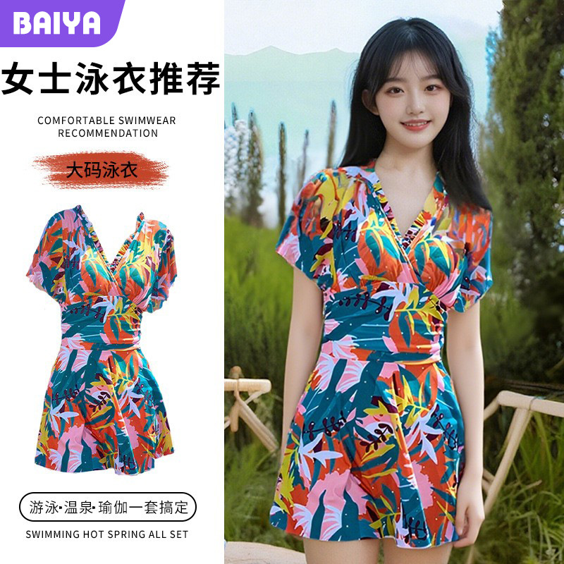 Traje de baño de alta gama para mujer, modelo 2025, con falda floral, con aros, moldeador, recatado y favorecedor de la figura, ideal para la playa.