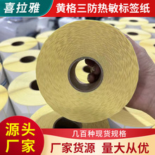 �S������������˺���50*25*1000���~�岻���z�l�a���Q���S�ט˺�