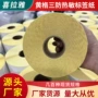 三防热敏不干胶铜板称纸