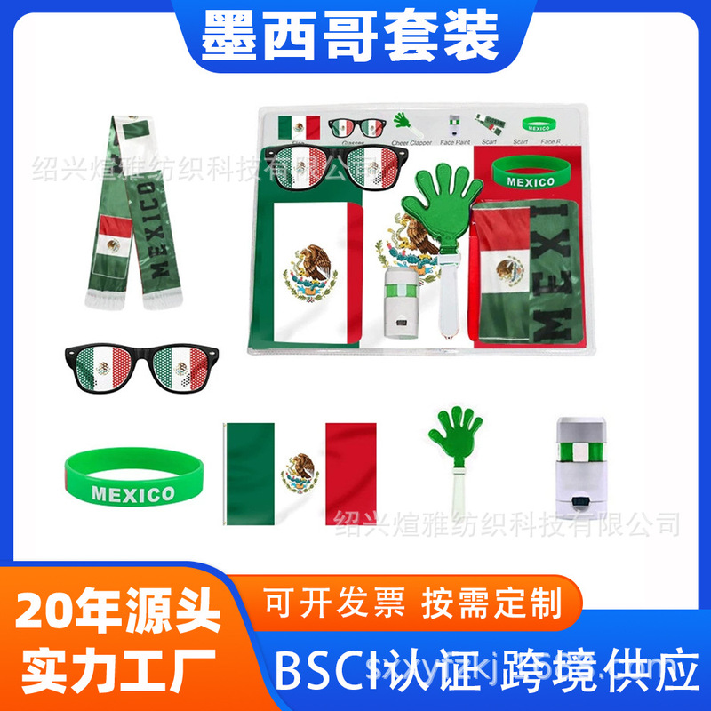 2026 World Cup Mexico Fan Set Polyester Scarf Glasses Bracelet Clap Flag Stadium Cheering