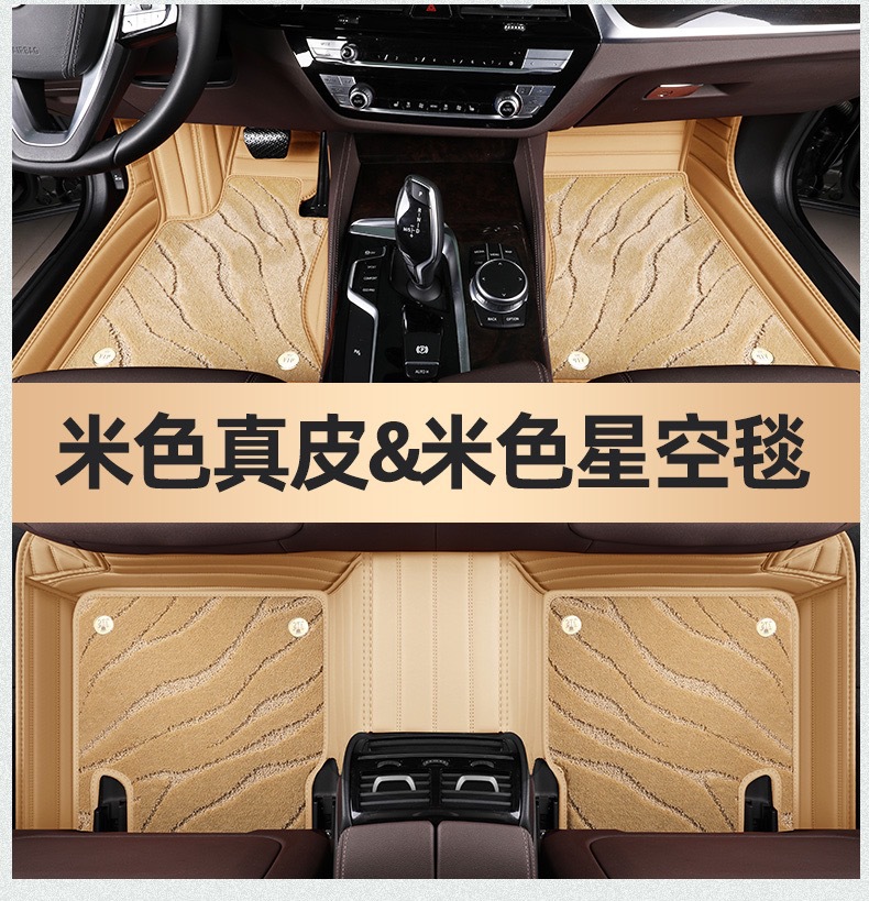 Customized for BMW x1x3x4x5 car 5 series 3 series 4 series 7 series 530li525li320li foot pad
