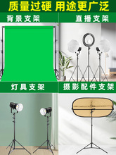 超大尺寸攝影背景架伸縮桿拍照背景布拍攝綠幕摳像布綠布支架橫桿