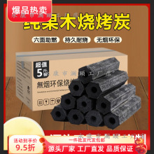 ľ̿����̼�o�����ù�ľ̼̿���t��̿�����҃�̿�K��ȼ����̼���l