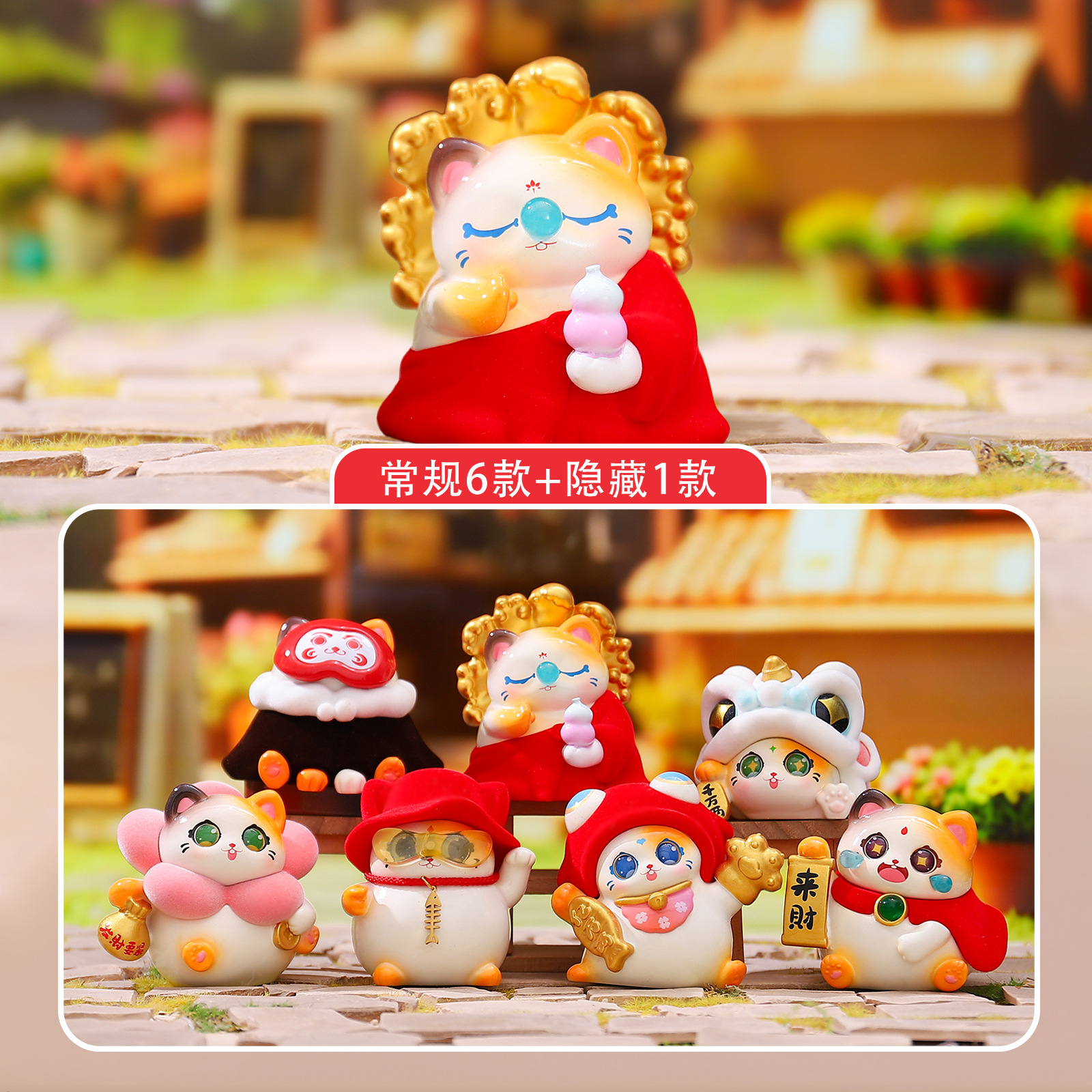 Chinese-Style Auspicious and Good-Omened Desktop Ornaments, Energy-Attracting Blind Boxes, Living Room Entrance Home Decor, Housewarming Gifts