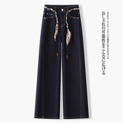 潮流时尚阔腿牛仔裤女秋冬2025新款秋季宽松显瘦垂感拖地直筒裤子