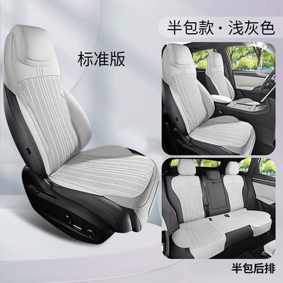 Cushion, Four-Season Suede Seat Cover, Modelə uyğun (Original) oturacaq örtükləri - light-gray-five-seater-standard-version-basic-model-exclusively-for-galaxy-m7-please-leave-a-message-for-the-year-configuration-when-placing-an-order