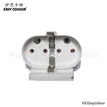 紫外线消毒灯台灯专用2G11灯座灭菌灯H管灯座灯头厂家直销