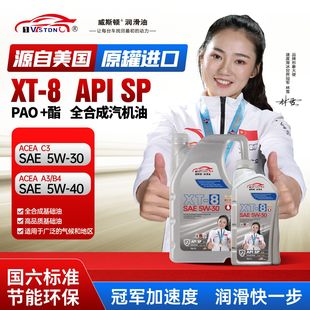 �S����Ʒ ��˹�D���C�Ϳ�ĥ�ļ�ͨ�úϳəC��XT-8�C��SP��ȫ�ϳ�