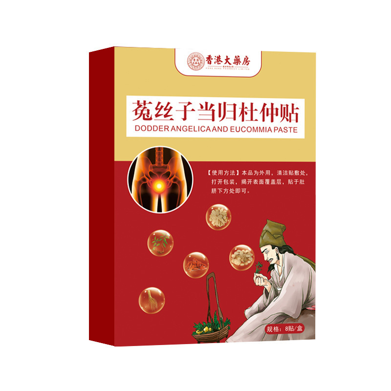 香港薬局 タンポポ、当帰、杜仲、温灸パッチ、ヨモギパッチ、ツボポイントパッチ、へそパッチ|undefined