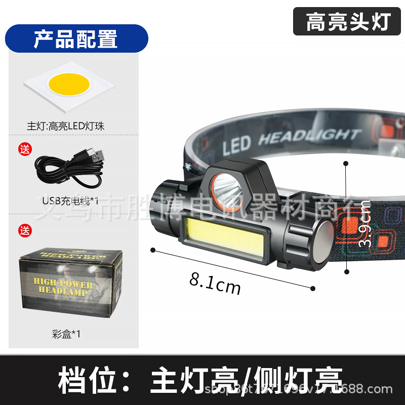 Transfronterizos mini faro COB fuerte faro de emergencia al aire libre iluminación de doble fuente de luz con imán 101 faro