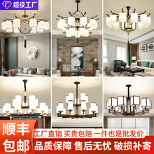 新中式吊灯客厅灯现代简约大气迎客松餐厅禅意灯饰卧室家用房间灯