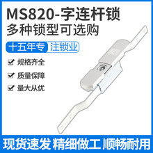 MS820һ���B�U�i 늙��C���i���D���i����i �\�Ͻ�����ˮ�w���m