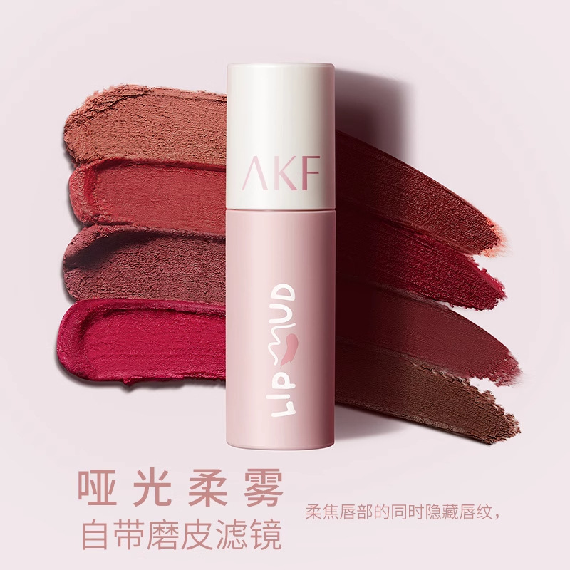 AKF リップマッドリップグレーズ美白口紅手頃な価格の学生秋と冬のニッチブランドソフトミストテクスチャリップメイク小型でポータブル|undefined