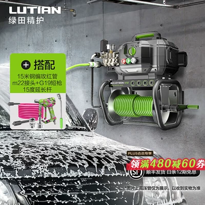 Ultra-High Pressure Cleaning Machine Water | Car washing machine - veyron-v10-wall-mounted-metal-roll-version-graffiti-spear-15m-tube
