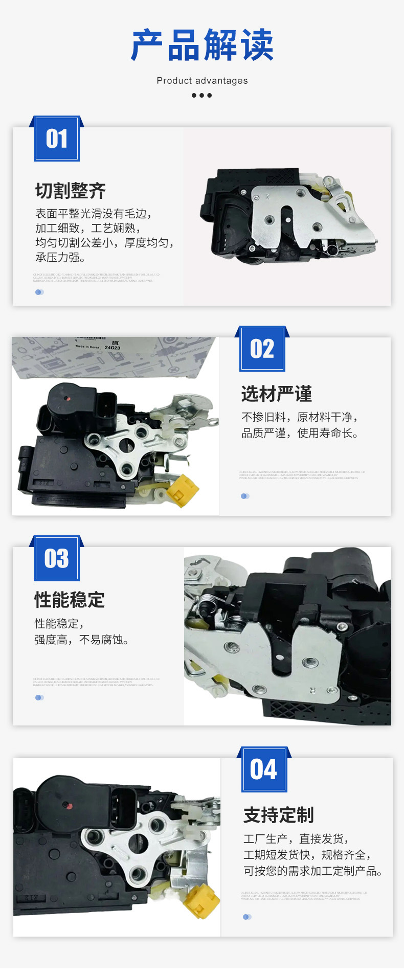 7121008032 7122008012 for Ssangyong Rest door lock machine lock actuator central lock factory