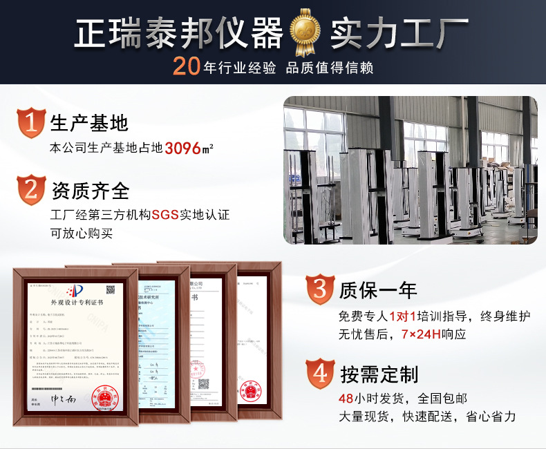 详情页顶部公司介绍新1